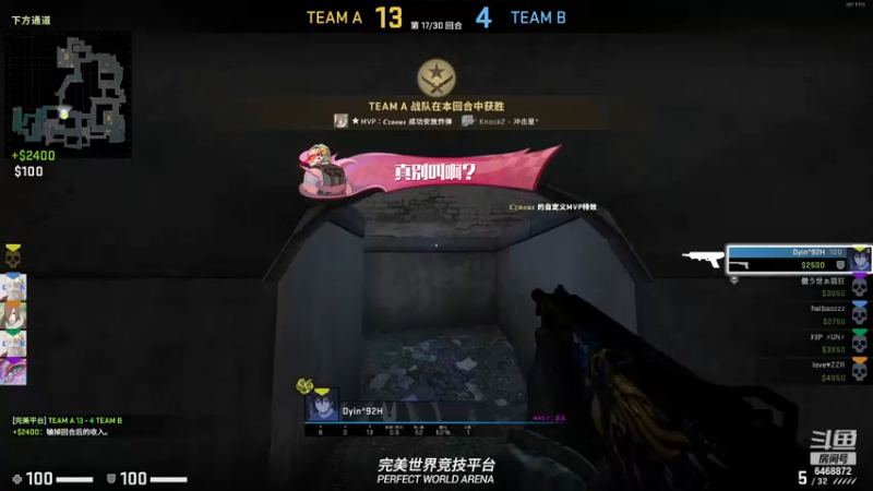【2022-11-23 19点场】海豹zzz：6点来PUBG哦！