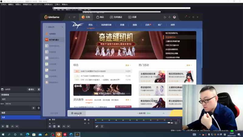 【2022-11-22 23点场】武神59：来了哥儿 哥儿来了！！！！！！！