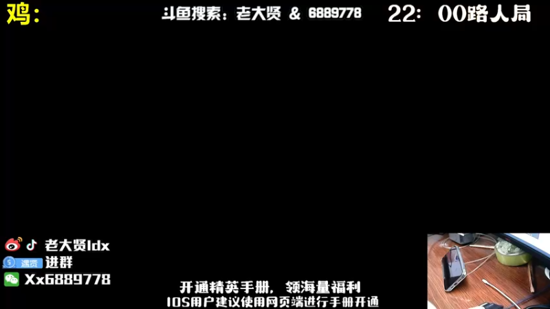 【2022-11-23 19点场】老大贤：王牌1v4：钢枪不识贤贤 下一句