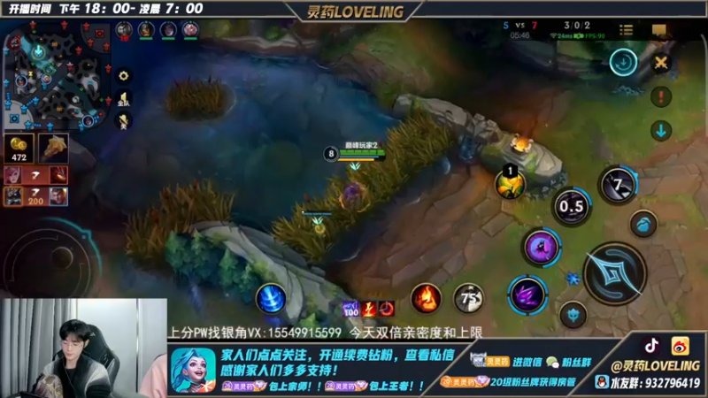 【2022-11-23 20点场】灵药LoveLing：灵药：峡谷之巅冲传说！今天双倍！