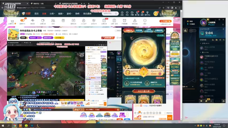 【2022-11-23 15点场】作作金克丝：作作金克丝:办卡上号咯