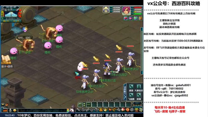 【2022-11-23 16点场】oo冠希oo：冠希从零练号4盘丝