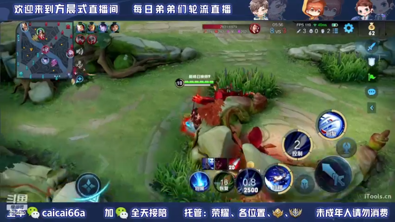 【2022-11-20 15点场】请与逗比同归于尽丶：方晨式各路国服轮流直播