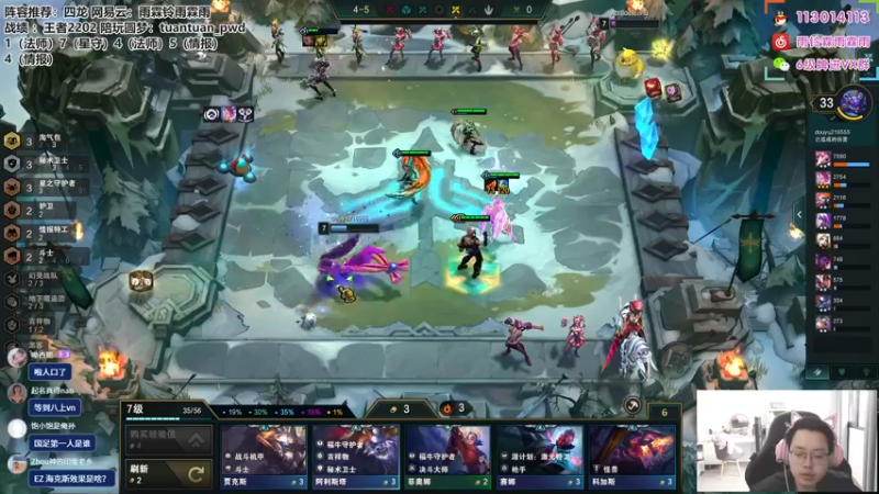 【2022-11-23 15点场】迅哥丶雨霖铃：美测开冲啦！来点老师！