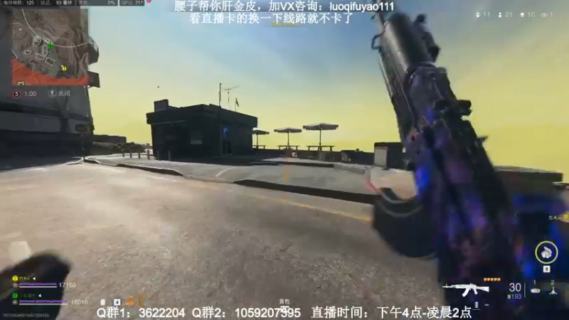 【2022-11-23 02点场】Zy丶腰子：战区2！太好玩啦！哇呜！