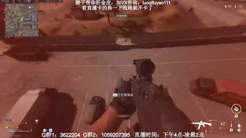 【2022-11-22 18点场】Zy丶腰子：战区2！太好玩啦！哇呜！