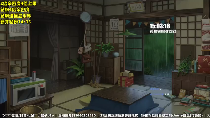 【2022-11-23 15点场】小盒子u：【虚拟主播】【黄金双倍】