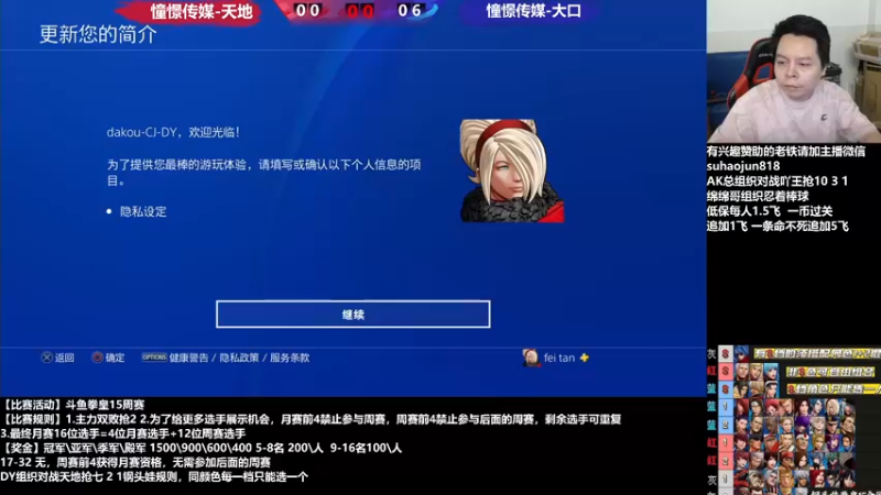 【2022-11-23 20点场】格鬦家大口：憧憬传媒独家冠名！ 42112