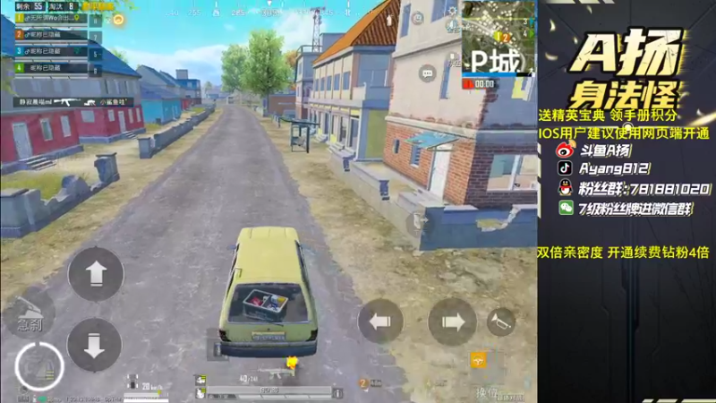 【2022-11-22 22点场】A扬丷：《开精英手册兑皮肤》