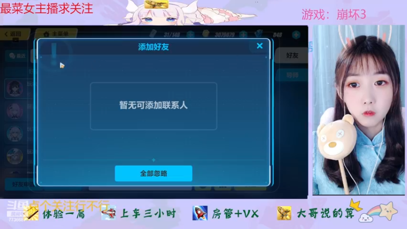 【2022-11-22 14点场】停留在雨中Cium：崩坏3来了呦