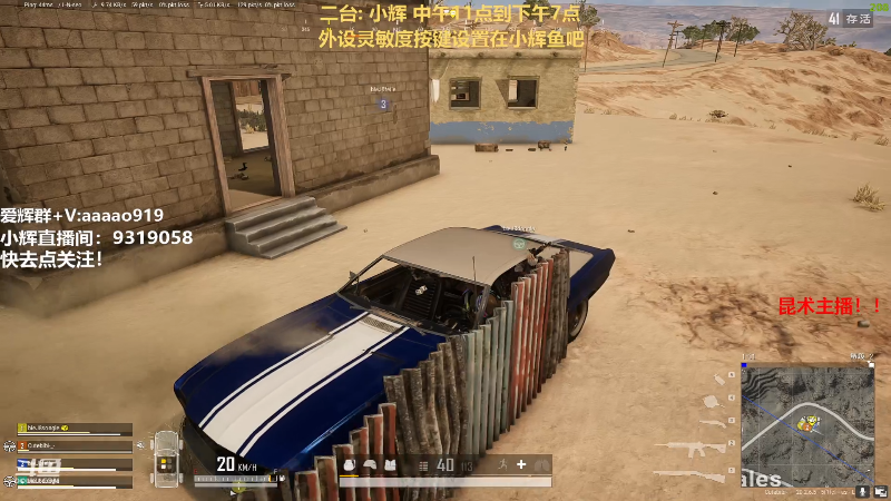 【热门游戏】轻语丶619的精彩时刻 20221123 16点场