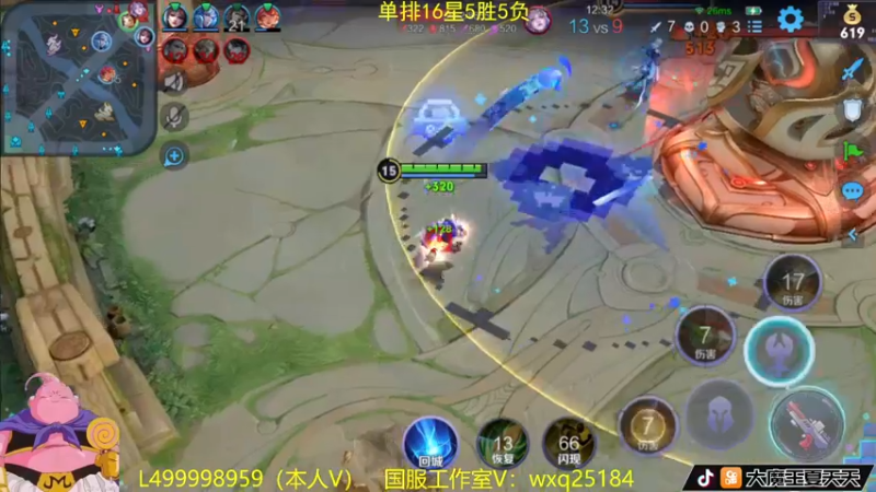【2022-11-23 10点场】大魔王夏天天丶：射手单排上荣耀，上分就选对的英雄
