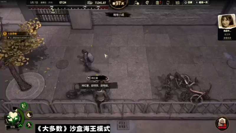 【2022-11-23 02点场】乔大狗理性消费：比赛咯咯咯