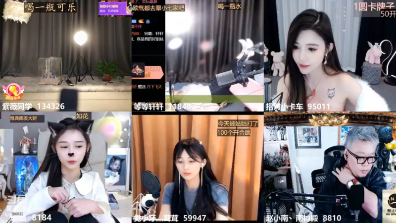【2022-11-23 01点场】紫薇同学：苏州新主播第一天直播~