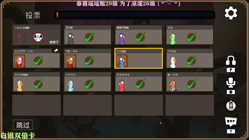【2022-11-23 01点场】凉晨7777：【小奇】嘀！！白银双倍卡！