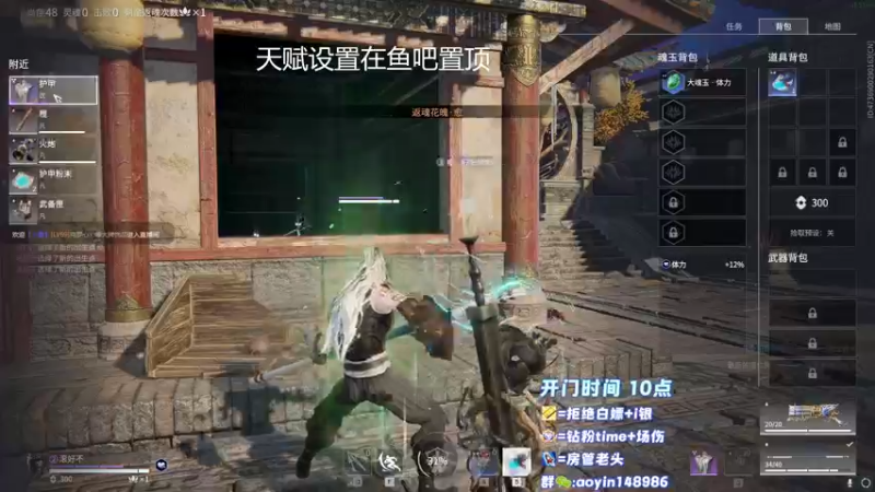 【2022-11-22 16点场】傲银想allin：搞不了V1岳子