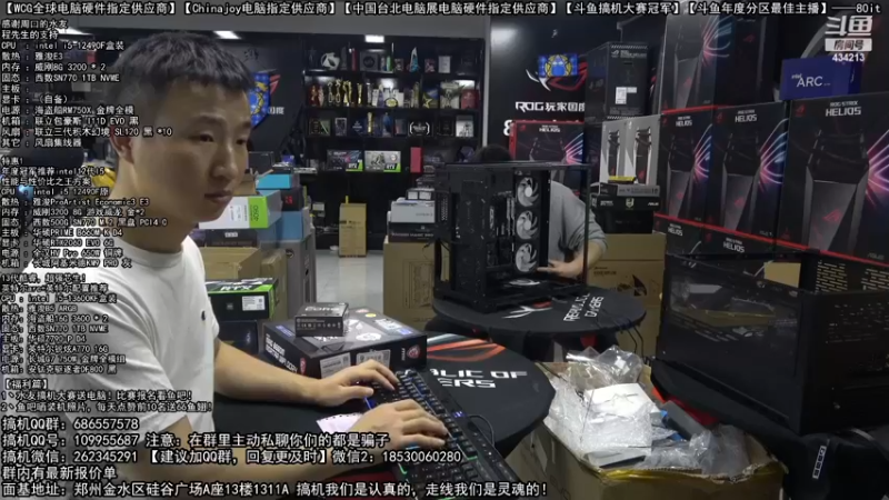 【2022-11-23 19点场】80it电脑网：郑州80it：英特尔配置推荐