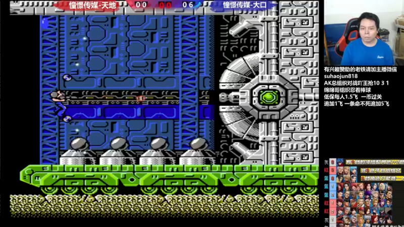 【2022-11-23 05点场】格鬦家大口：憧憬传媒独家冠名！ 42112