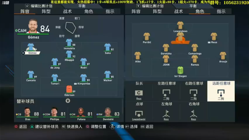 【2022-11-23 20点场】皇冠的猫：23猫联赛第二赛季