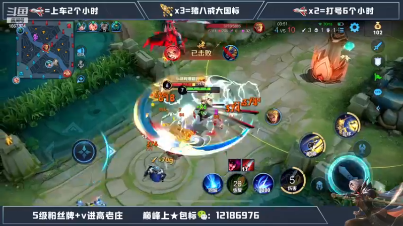 【2022-11-23 21点场】木木爱吃橘子：国服曜排位带粉一把不输！