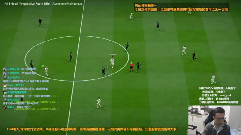 【2022-11-23 15点场】A胖瘦了：A胖FO4~双倍亲密~亚洲之光沙特