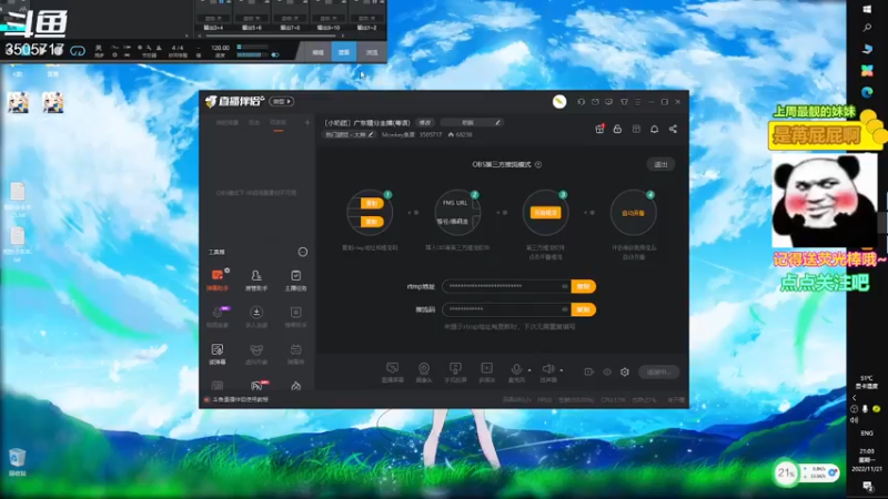 【2022-11-21 21点场】Monkey鱼蛋：〔小奶团〕广东精分主播(粤语)