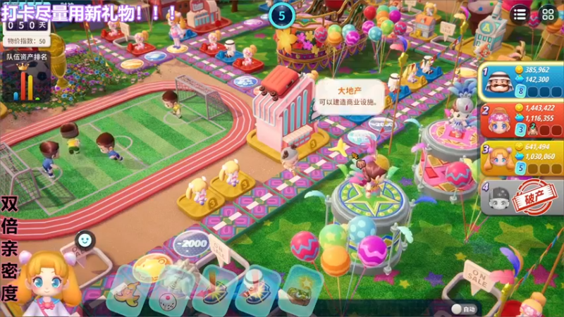 【2022-11-23 00点场】若若跑的贼快：今天是睡不醒的小若