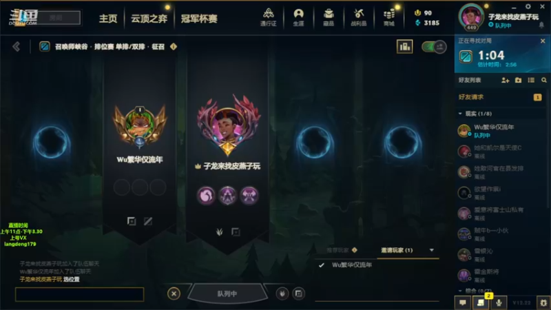 【2022-11-23 11点场】浪灯赵信：新版装备研究，专业戒网瘾