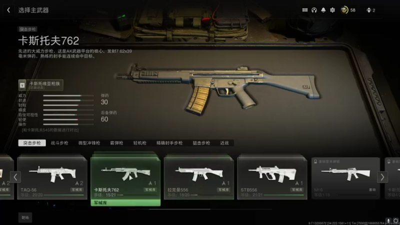 【2022-11-22 23点场】Xzx哦：随便玩玩玩 7304323