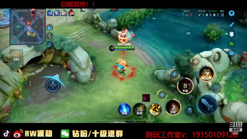 【2022-11-22 23点场】RW渡劫：每天都是双倍卡！！！