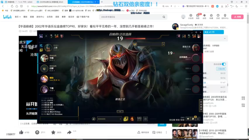 【2022-11-23 06点场】右手supking：一周峡谷钻二上王者