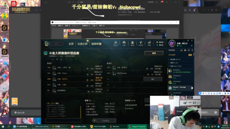 【2022-11-23 19点场】空大的劫zz：两年磨一剑，赢的人必须是我