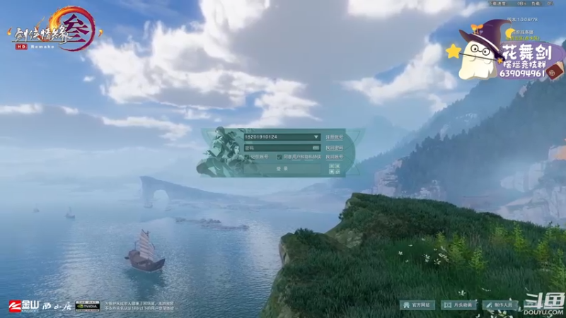 【2022-11-23 16点场】花舞剑：奶毒散排2500