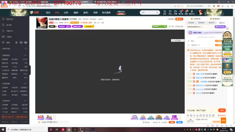 【2022-11-23 21点场】Night丶杀神风：峡谷之巅 盲僧教学！