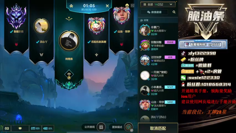 【2022-11-23 02点场】脆油条丷：【冲击9000淘汰分】