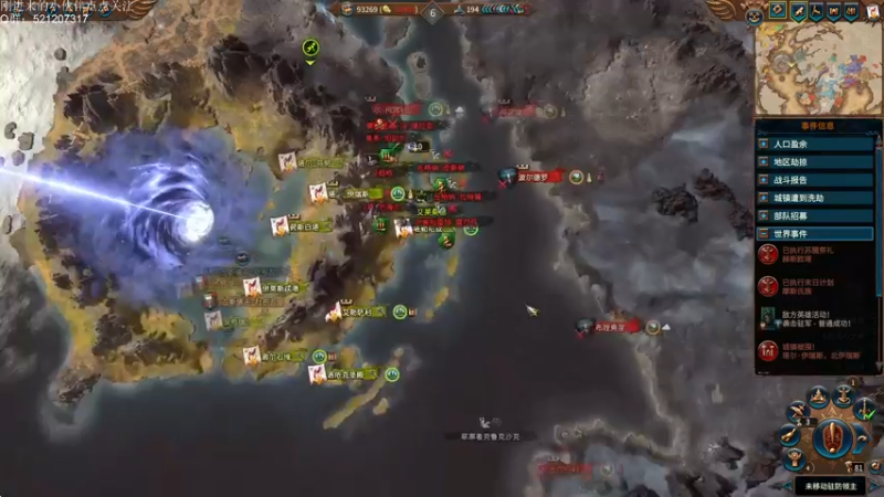 【2022-11-23 03点场】歪歪梯呀：今天晚上来