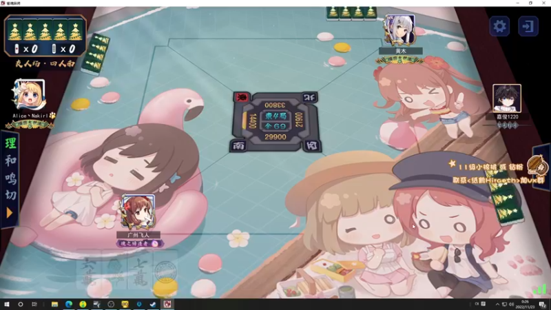 【2022-11-23 00点场】sakira丶hao：跳伞de king