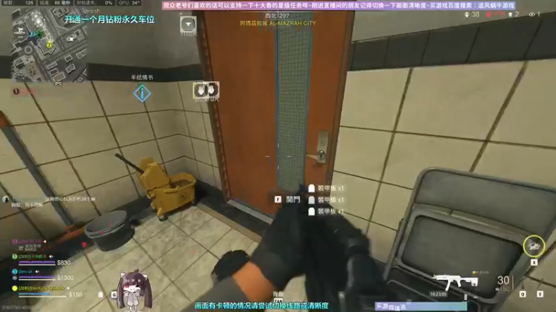 【2022-11-22 18点场】Biu十香：✨斗鱼第一画质✨使命召唤19✨逃离塔科夫