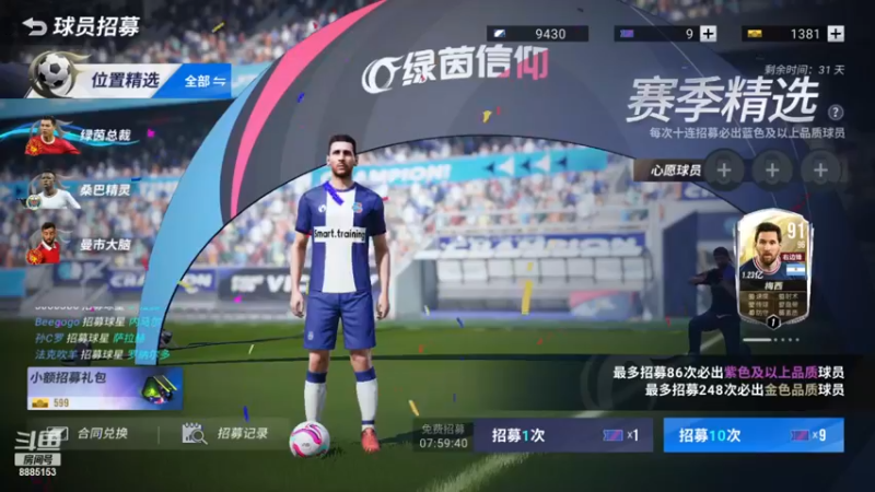 【2022-11-23 15点场】渝万原罪卡卡超：每天都要有进步！~
