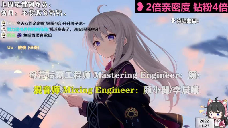 【心动FM】钙宝的精彩时刻 20221123