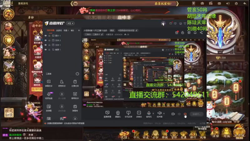 【2022-11-17 21点场】光栅圣泽：次级联赛11月正赛16进8