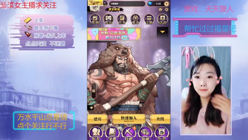 【2022-11-22 19点场】停留在雨中Cium：#天天狼人#来了