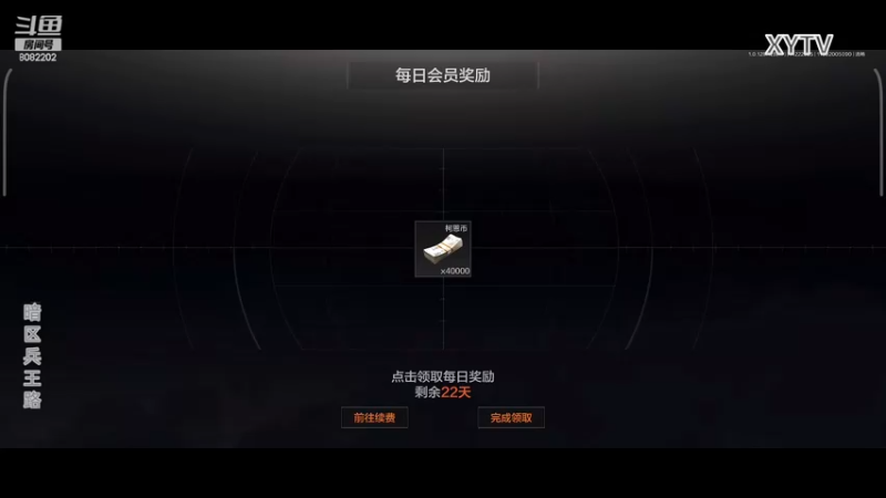 【2022-11-22 20点场】小太羊儿：暗区传说羊半亿！