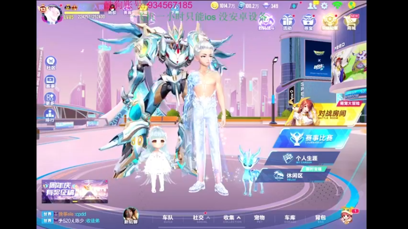 【2022-11-23 20点场】飞车计时k神：激情排位赛！