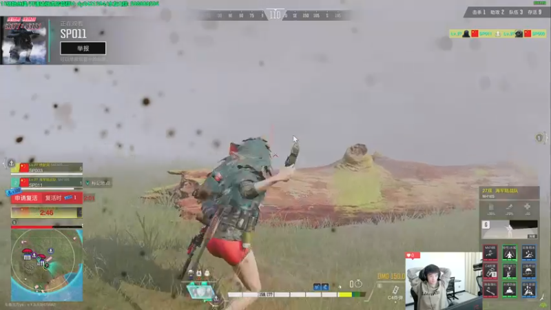 【2022-11-22 21点场】北方ya：【双倍】炸弹妹新皮肤 T0啦啦队上线！