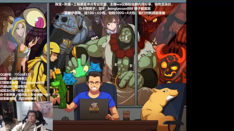 【2022-11-23 18点场】棒老三：满级了，新CD开荒走起！！