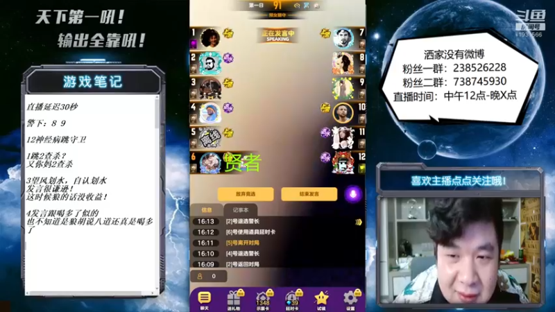 【2022-11-23 16点场】天下第一吼：外瑞古德~好好好！