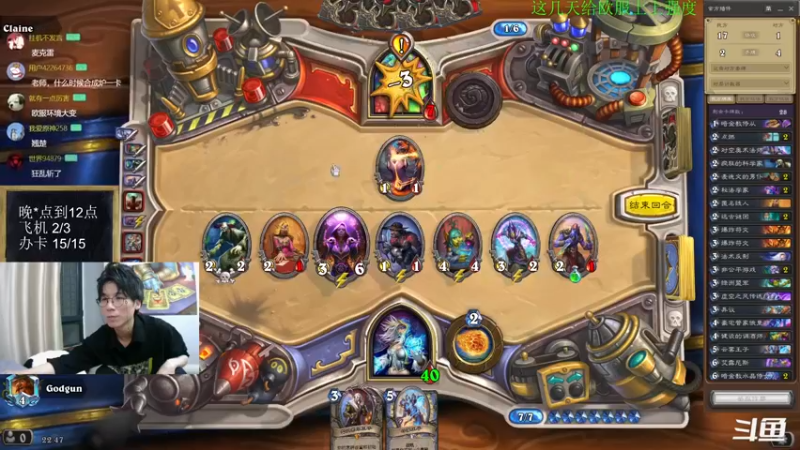 【2022-11-22 22点场】神棍老师麦迪文：神棍老师：制霸欧服狂野