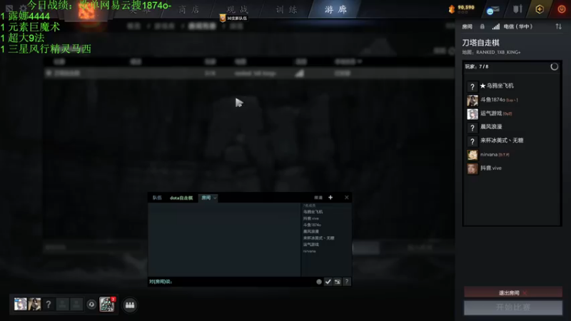 【2022-11-22 21点场】1874ooo：新赛季开冲！等个皇后局