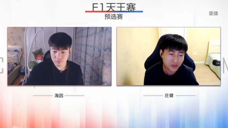 【2022-11-23 06点场】DNF官方直播间：【预告】11月26日 F1嘉年华